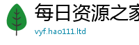 2025新澳门2025免费原料便管家婆中特王中王